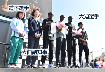 2025大会　開催にあたって01